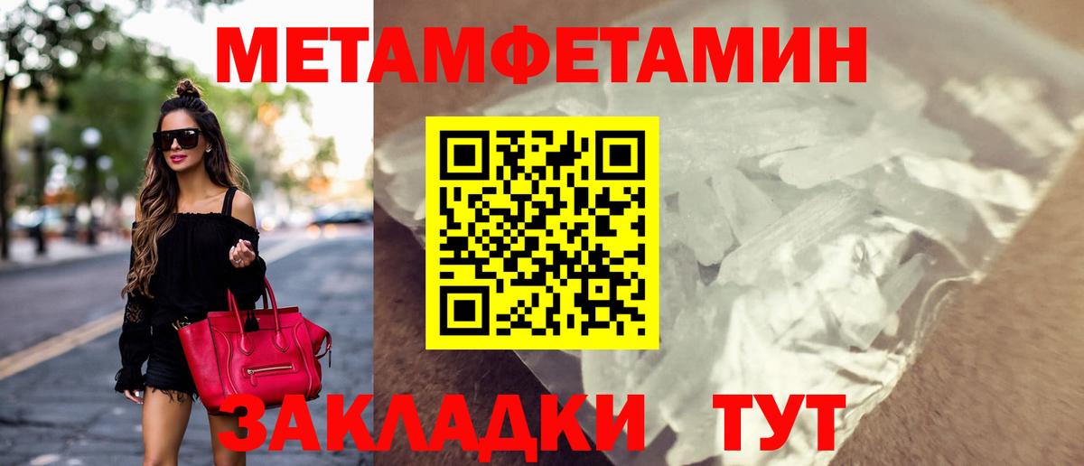 АМФ Розовый Мончегорск