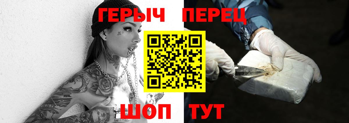 ГЕРОИН VHQ  Вход с VPN  Мончегорск 