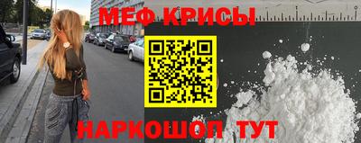 метамфетамин Будённовск