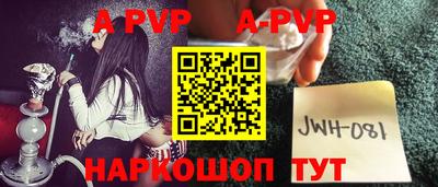a pvp Бугуруслан