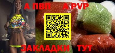 a pvp Бугуруслан