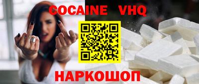 метамфетамин Будённовск