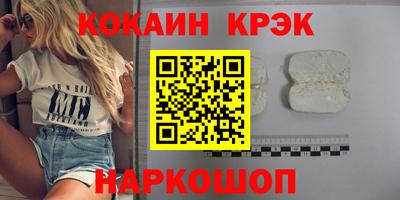 метамфетамин Будённовск