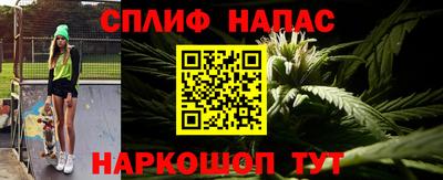 метамфетамин Будённовск