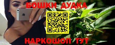 метамфетамин Будённовск