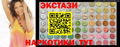 метамфетамин Будённовск