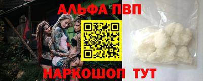метамфетамин Будённовск