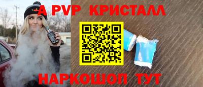 метамфетамин Будённовск