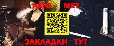 метамфетамин Будённовск