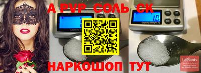 a pvp Бугуруслан