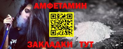 метамфетамин Будённовск