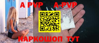 a pvp Бугуруслан