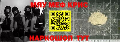 метамфетамин Будённовск
