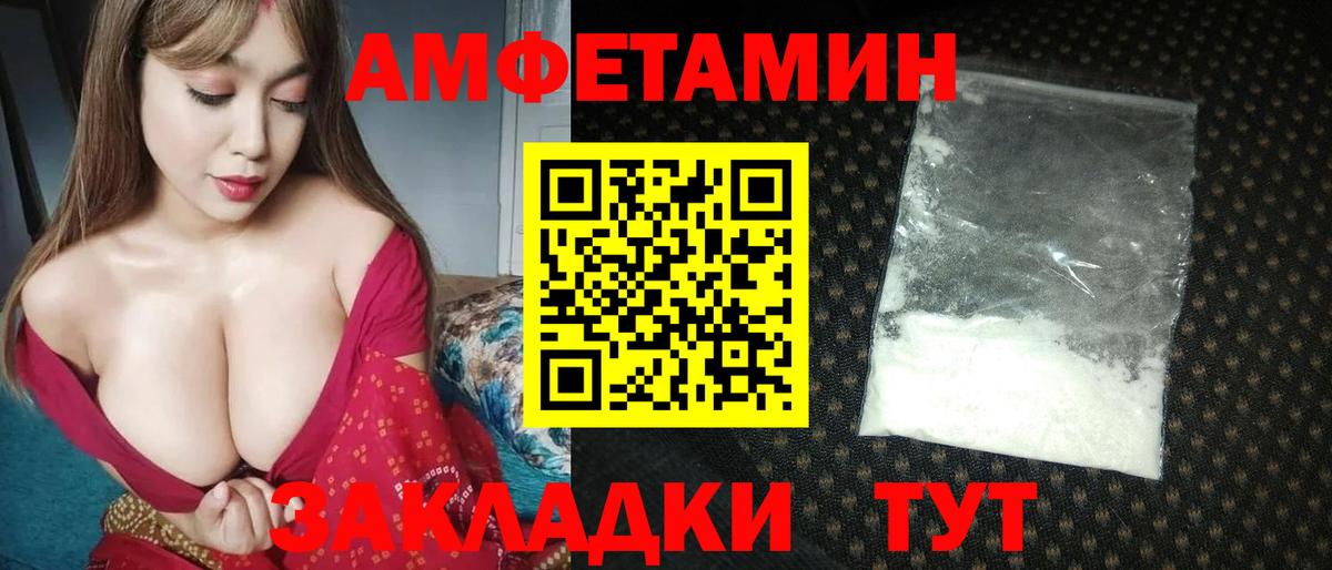 МЕТАМФЕТАМИН винт  Вход с VPN  Мончегорск  МЕТАМФЕТАМИН винт 