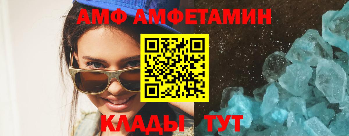 Первитин мет Мончегорск