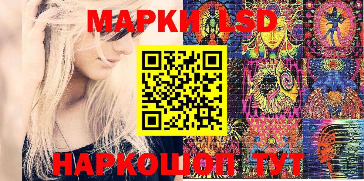 Марки N-bome 1500мкг  Вход с VPN  Мончегорск 