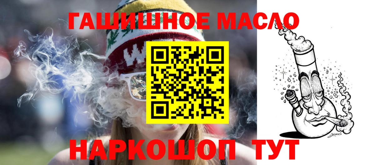 ТГК вейп с тгк  Вход с VPN  Мончегорск 