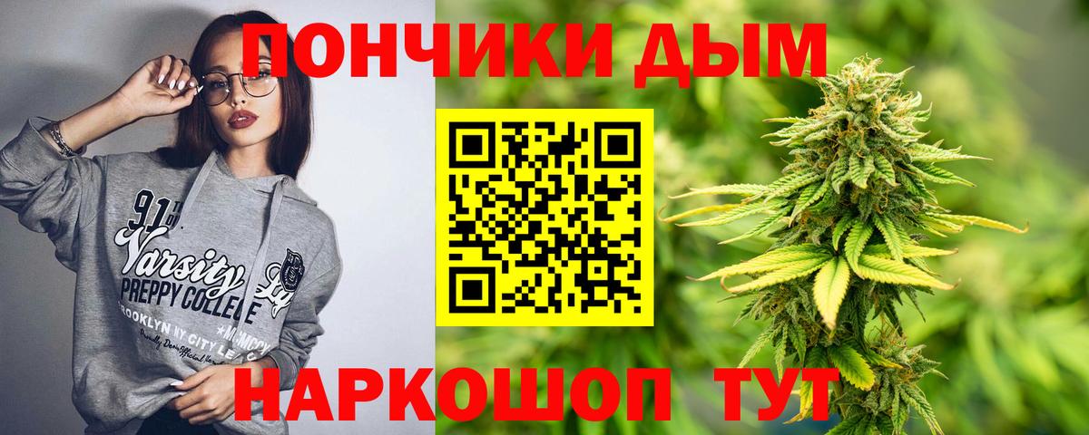 Марихуана конопля  Бошки Шишки AK-47  Вход с VPN  Бошки Шишки LSD WEED  Каннабис AK-47  Мончегорск 