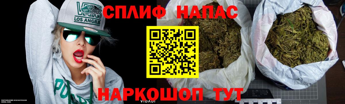 Канабис THC 21% Мончегорск